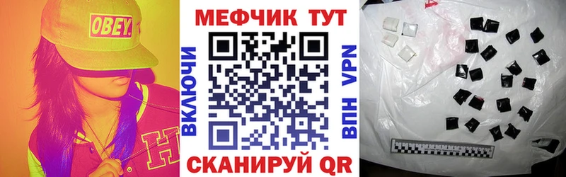 Хочу наркоту Красновишерск КОКАИН Меф мяу мяу Гашиш MDMA АМФЕТАМИН Канабис A PVP