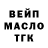 Кодеиновый сироп Lean Purple Drank JerniusZ