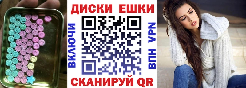 наркота  Красновишерск  Ecstasy Philipp Plein 