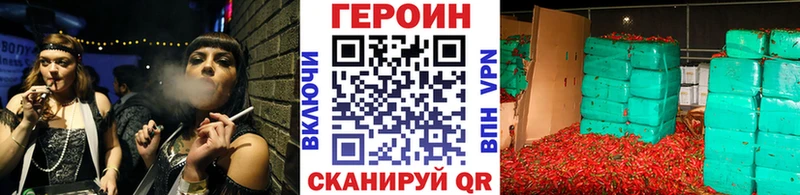 наркота  kraken ТОР  ГЕРОИН гречка  Красновишерск 