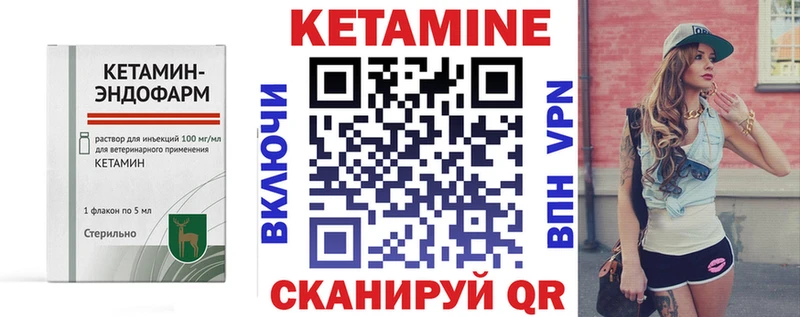КЕТАМИН VHQ кракен рабочий сайт Красновишерск