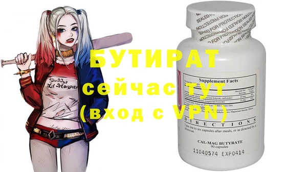 сатива Семикаракорск