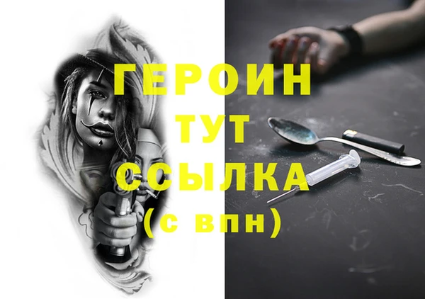 метадон Абинск
