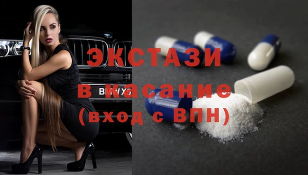 2c-b Абдулино