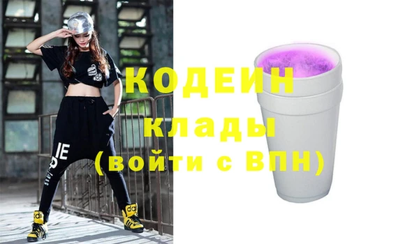 метадон Абинск