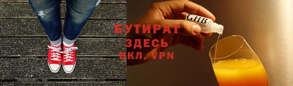 метадон Абинск