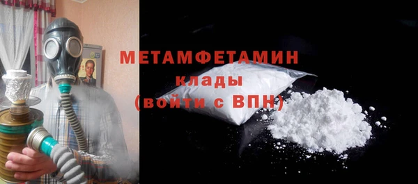 2c-b Абаза