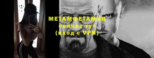 прущая мука Краснослободск
