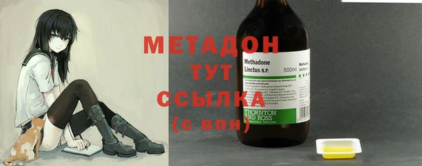 2c-b Абаза