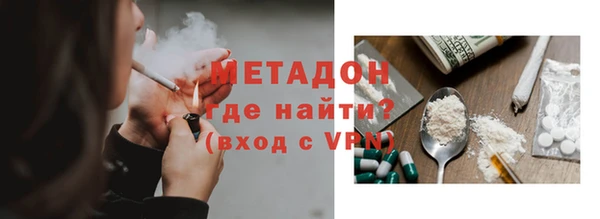 метадон Абинск