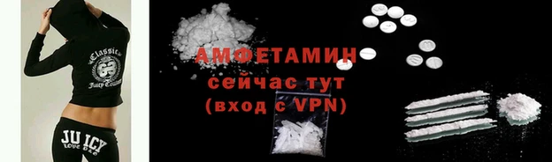 спиды Семёнов