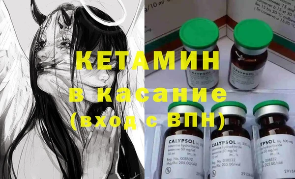 бутират Красноперекопск