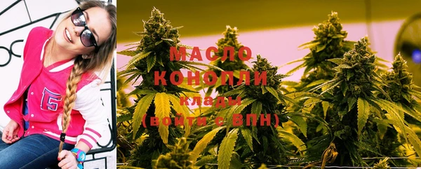 2c-b Абдулино