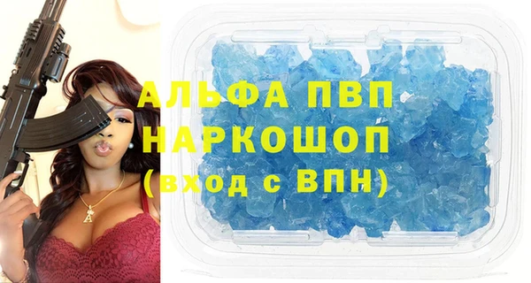 сатива Семикаракорск