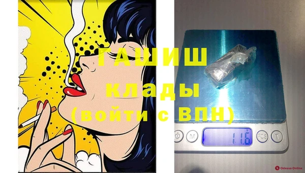 метадон Абинск