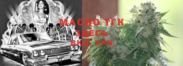 2c-b Абаза