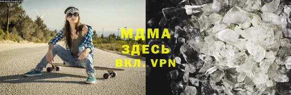 метадон Абинск