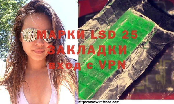 метадон Абинск