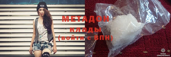 метадон Абинск