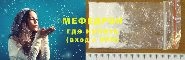 сатива Семикаракорск
