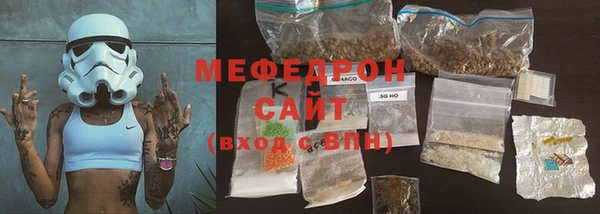 2c-b Абаза