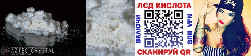 Лсд 25 экстази кислота Красновишерск