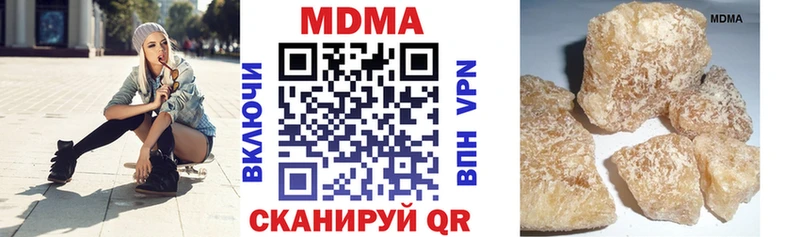 МДМА Molly  дарнет шоп  Красновишерск 