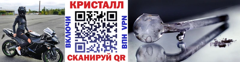 МЕТАМФЕТАМИН винт  даркнет сайт  Красновишерск 