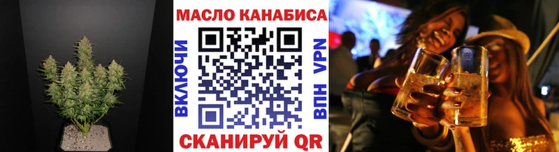 Дистиллят ТГК THC oil  Красновишерск 